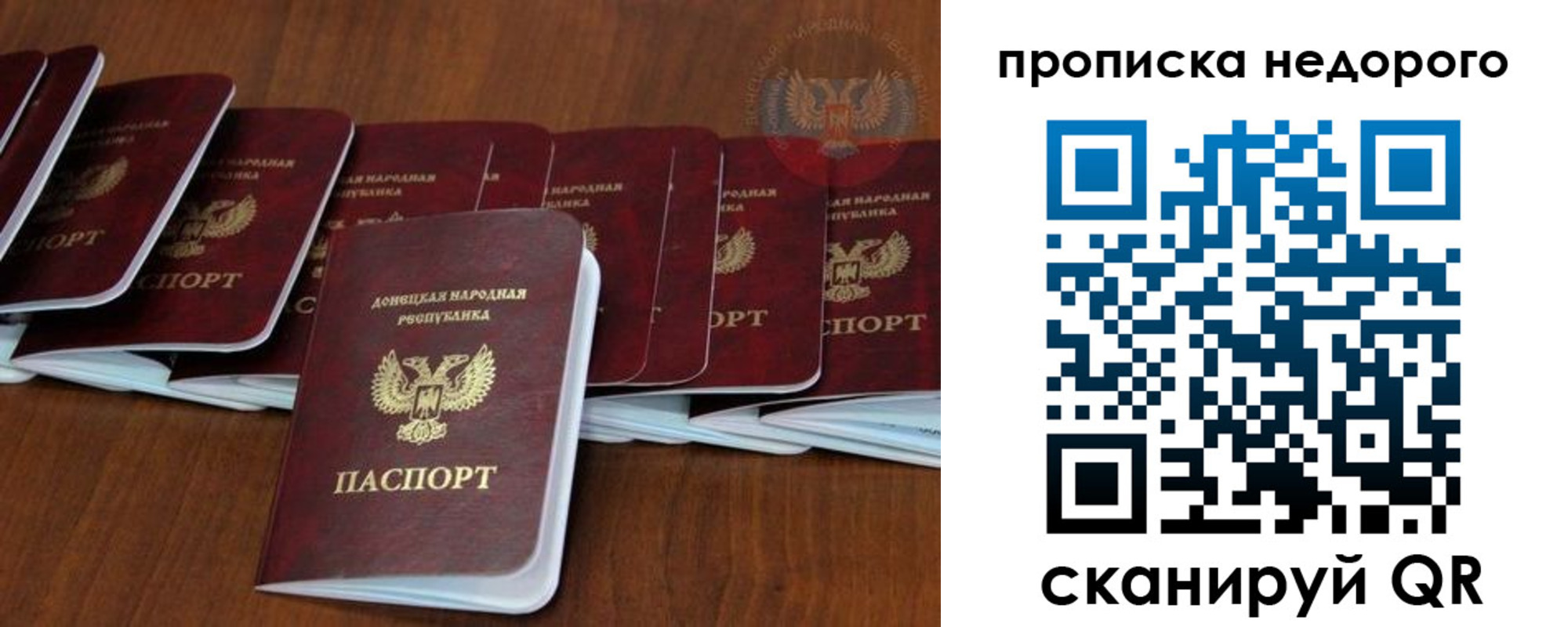 временная регистрация адрес в Мантурово