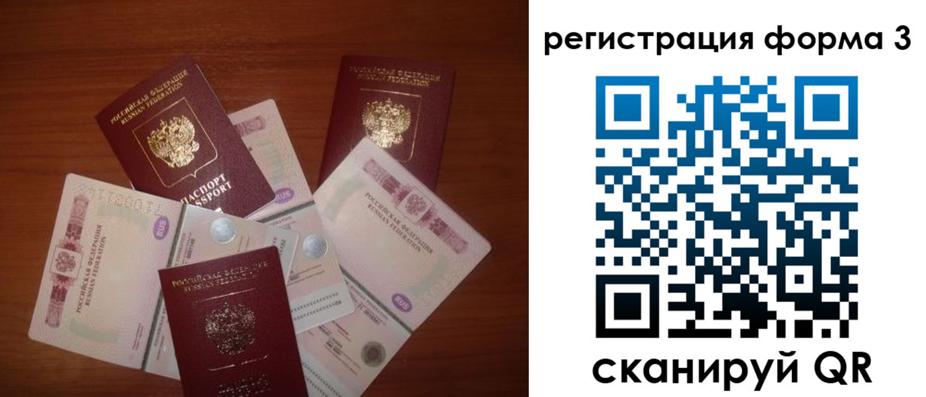 временная регистрация в квартире в Мантурово