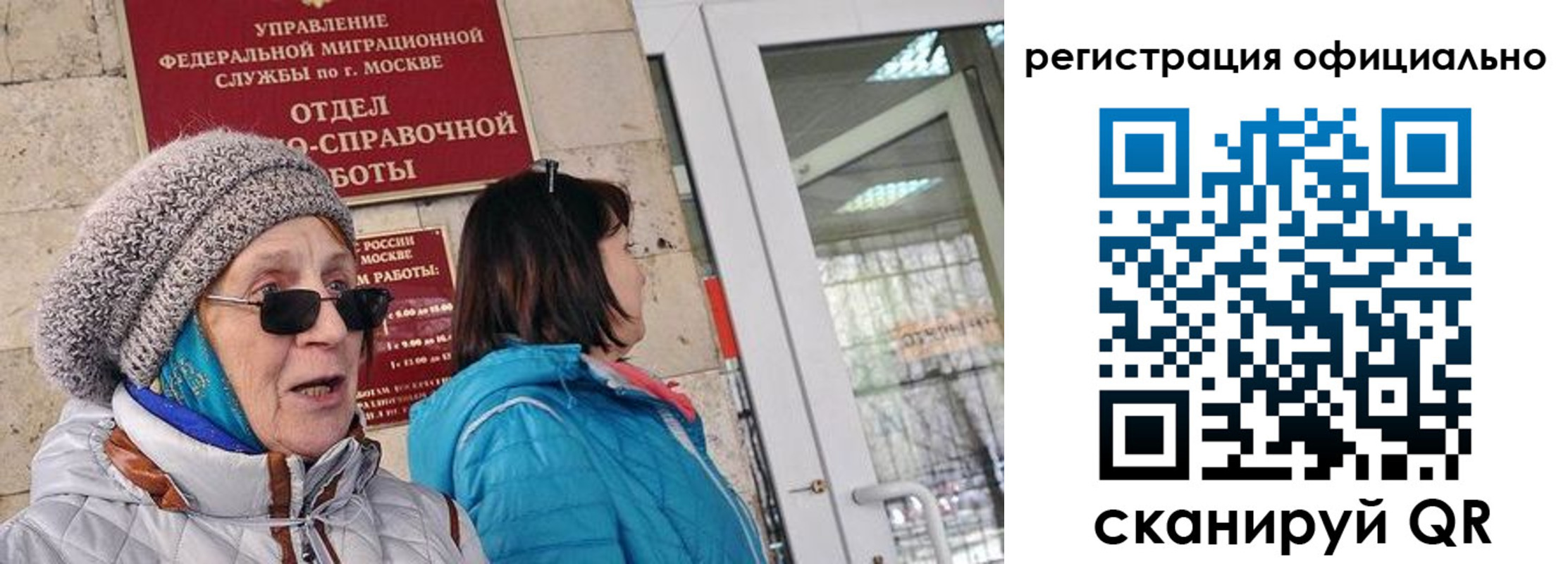 временная регистрация адрес в Мантурово