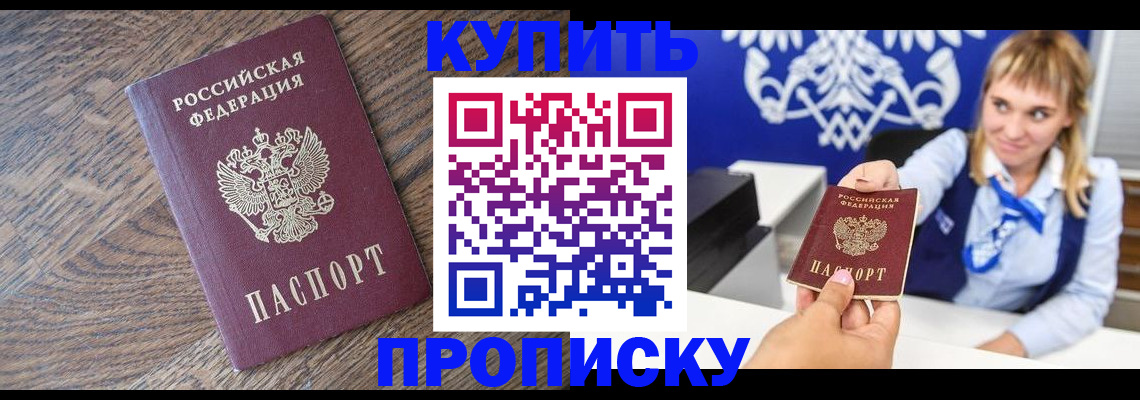 временная регистрация поиск в Мантурово